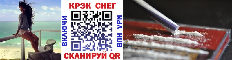 Где купить Оха Cocaine Альфа ПВП Бошки Шишки Псилоцибиновые грибы ГАШИШ