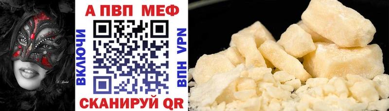 A-PVP кристаллы дарнет шоп Оха