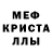 Alpha-PVP СК КРИС Fuad Mirakhmedov
