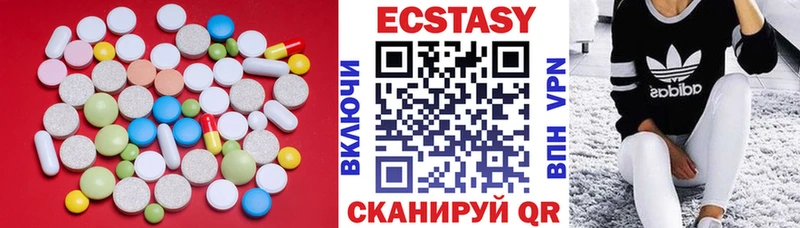 ЭКСТАЗИ 280мг Оха