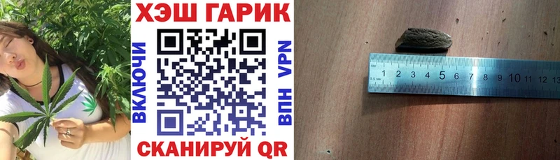 ОМГ ОМГ как войти  Оха  ГАШИШ убойный 