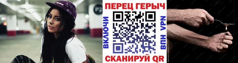 где найти   Оха  Героин Heroin 