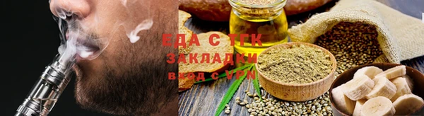 мяу мяу кристалл Богородицк