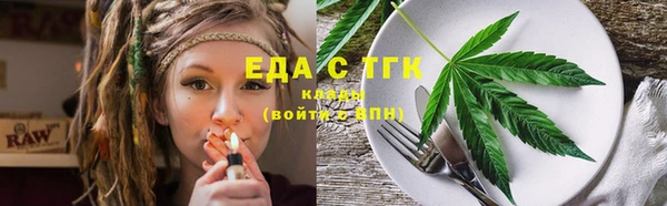 стафф Беломорск