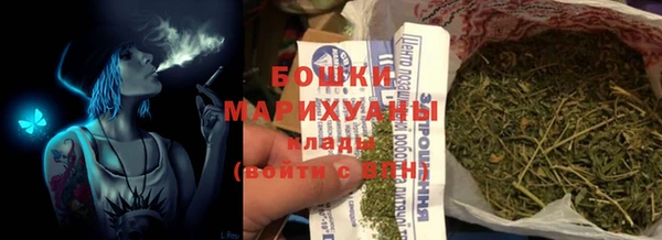 мяу мяу кристалл Богородицк