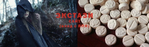 хмурый Богородск