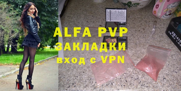 мяу мяу кристалл Богородицк