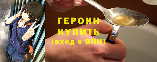 хмурый Богородск