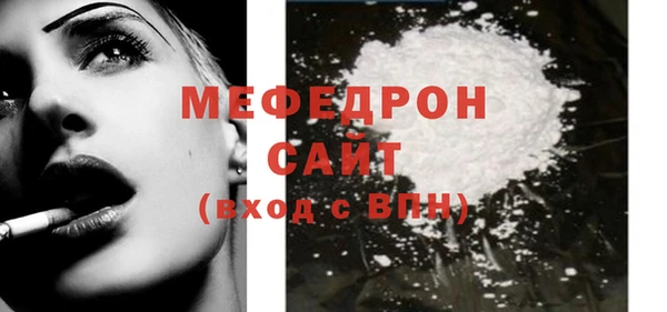 хмурый Богородск