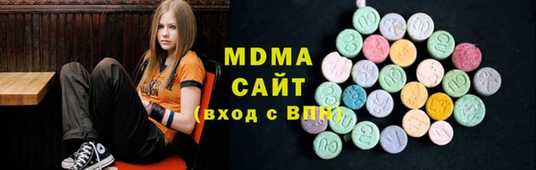 мяу мяу кристалл Богородицк