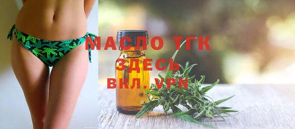 MESCALINE Белокуриха