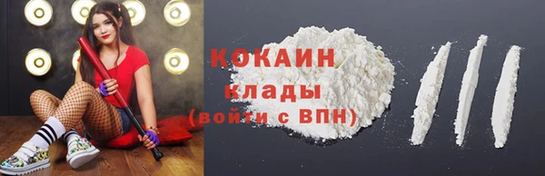 мяу мяу кристалл Богородицк