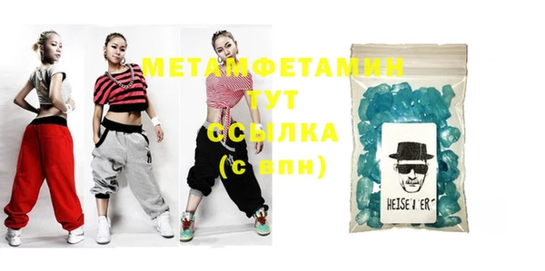 молекула духа Богданович