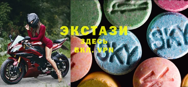 мяу мяу кристалл Богородицк