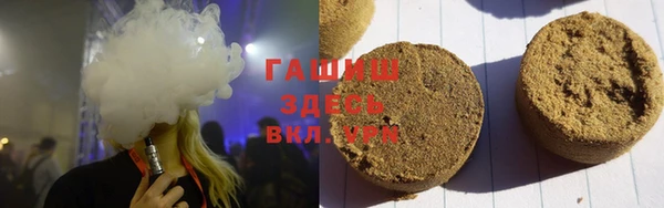 мяу мяу кристалл Богородицк