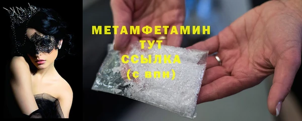 хмурый Богородск