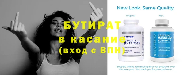 хмурый Богородск