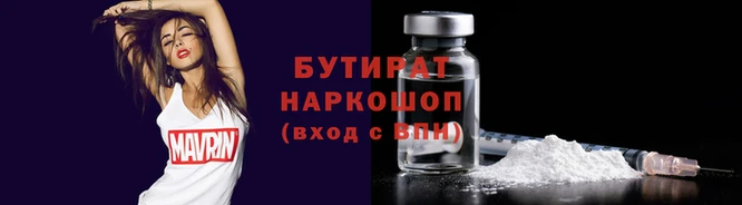 мяу мяу кристалл Богородицк