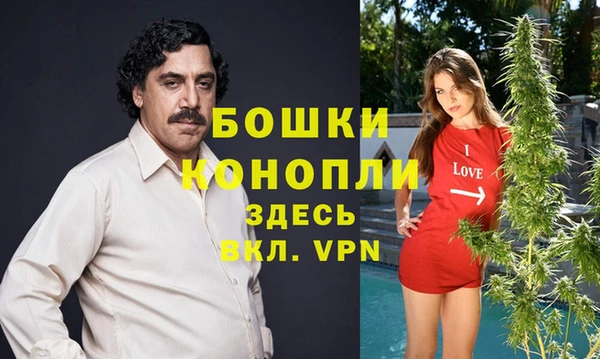 мяу мяу кристалл Богородицк