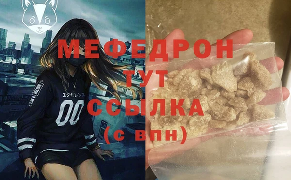 MESCALINE Белокуриха