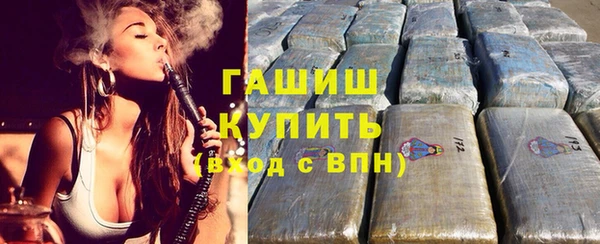MESCALINE Белокуриха