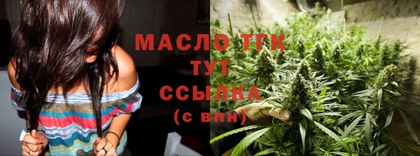 хмурый Богородск