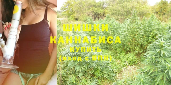 мяу мяу кристалл Богородицк
