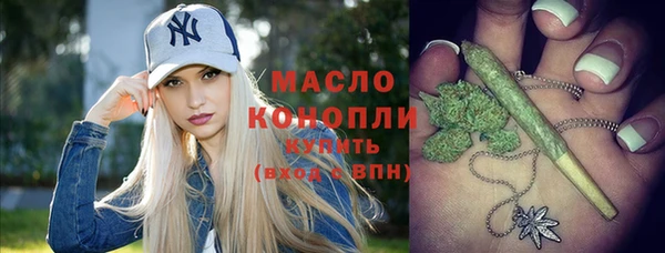 стафф Беломорск