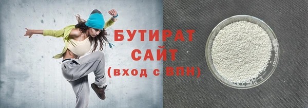 MESCALINE Белокуриха