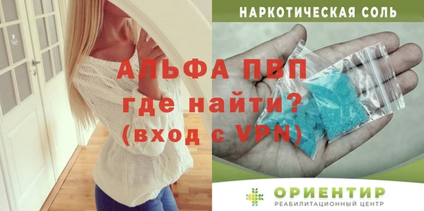 мяу мяу кристалл Богородицк