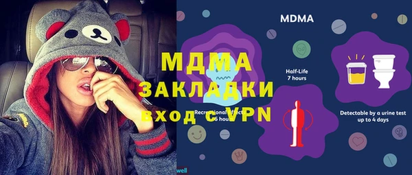 стафф Беломорск