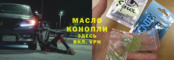 мяу мяу кристалл Богородицк