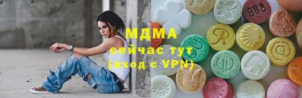 мяу мяу кристалл Богородицк