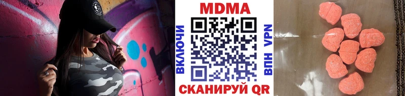 дарнет шоп  Оха  MDMA кристаллы 