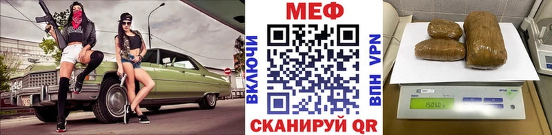 магазин продажи наркотиков  Оха  МЯУ-МЯУ VHQ 