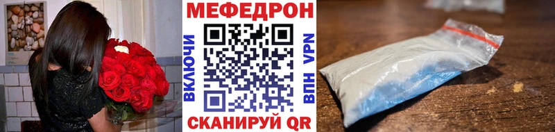 Мефедрон  Оха