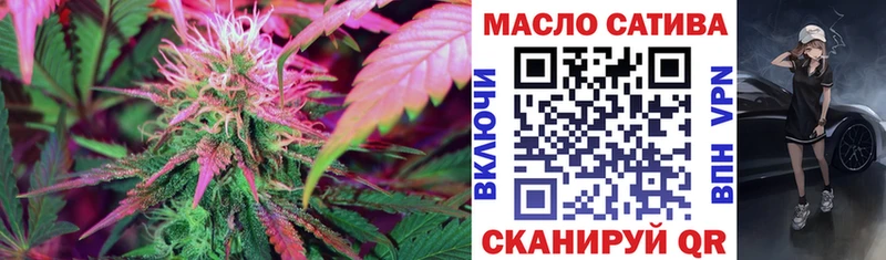 ТГК THC oil магазин наркотиков ОМГ ОМГ зеркало Оха