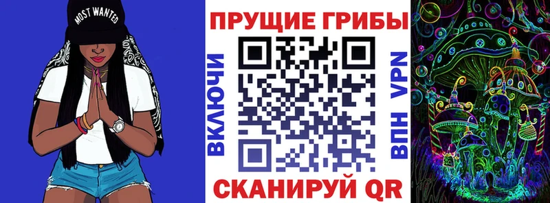 Галлюциногенные грибы мухоморы  что такое наркотик  Оха 